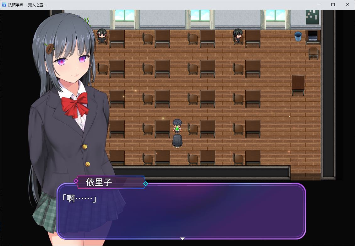 【Japanese RPG/Chinese】Brainwashing Academy - The Vessel of the Cursed Official Chinese Infantry Version【New Release/1.8G】