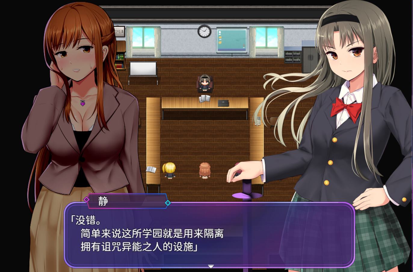 【Japanese RPG/Chinese】Brainwashing Academy - The Vessel of the Cursed Official Chinese Infantry Version【New Release/1.8G】