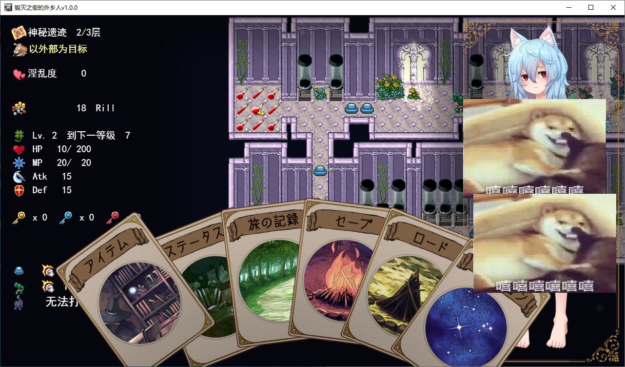 【Tower Defense RPG/Chinese translated】Strangers in the City of Doom - Machine Translation Version【New release/1.7G】