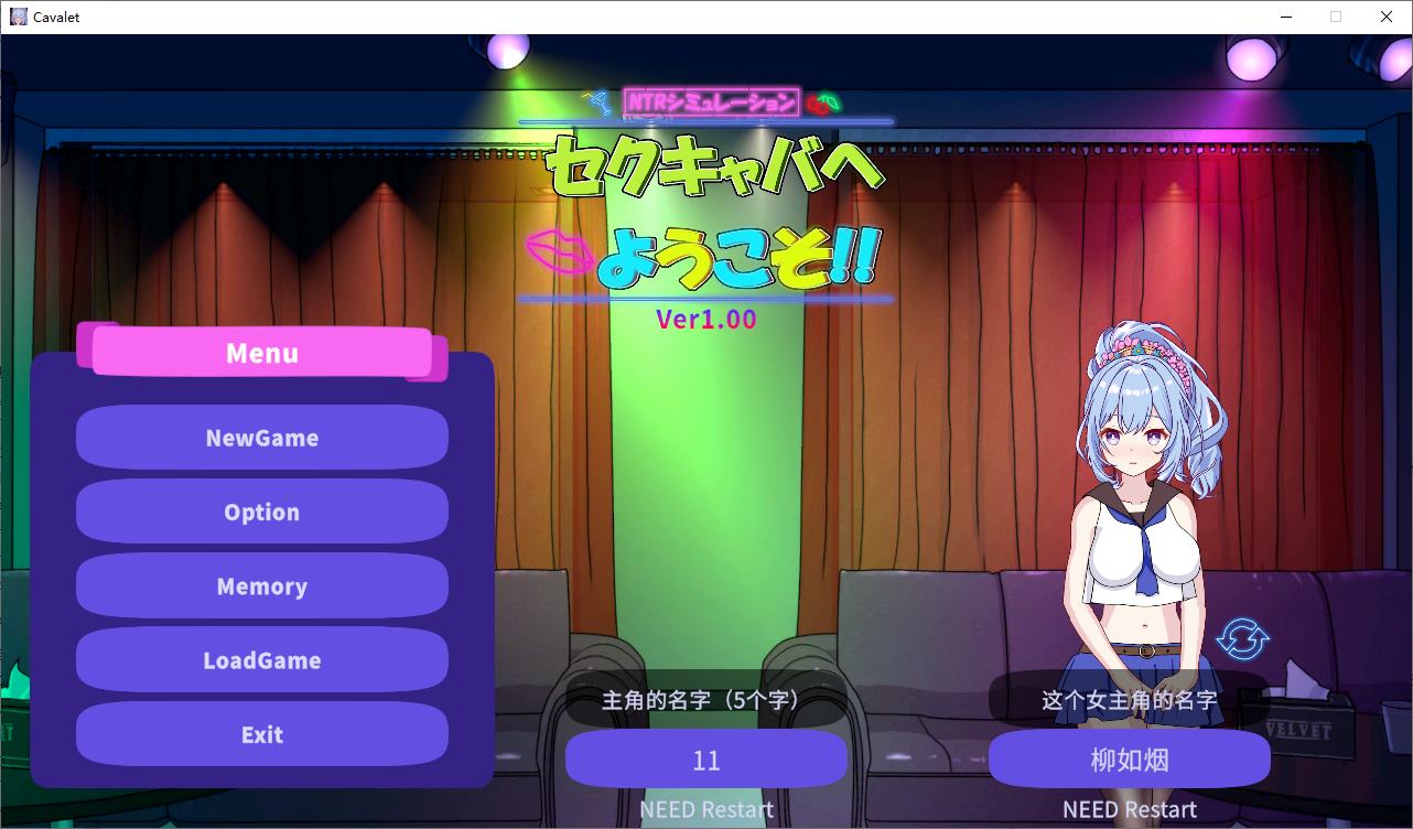 【Management SLG/Chinese Translated] Welcome to Love Karaoke! DL Official Chinese Version [New Work/2.5G]