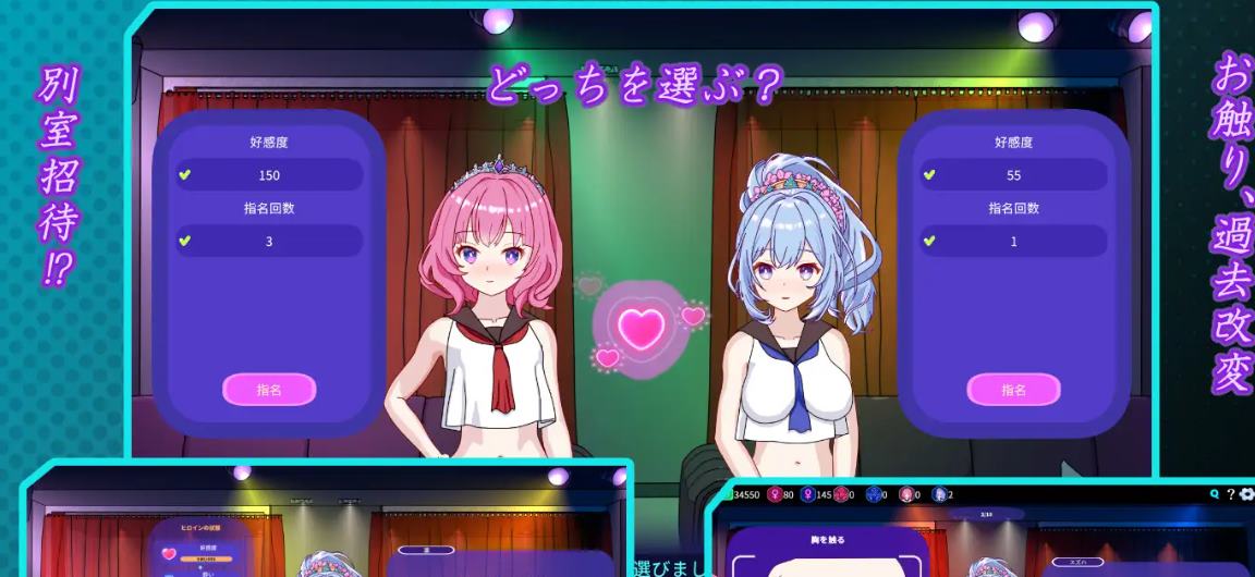 【Management SLG/Chinese】Welcome to Love Cabaret! DL Official Chinese Version【New Game/2.5G】