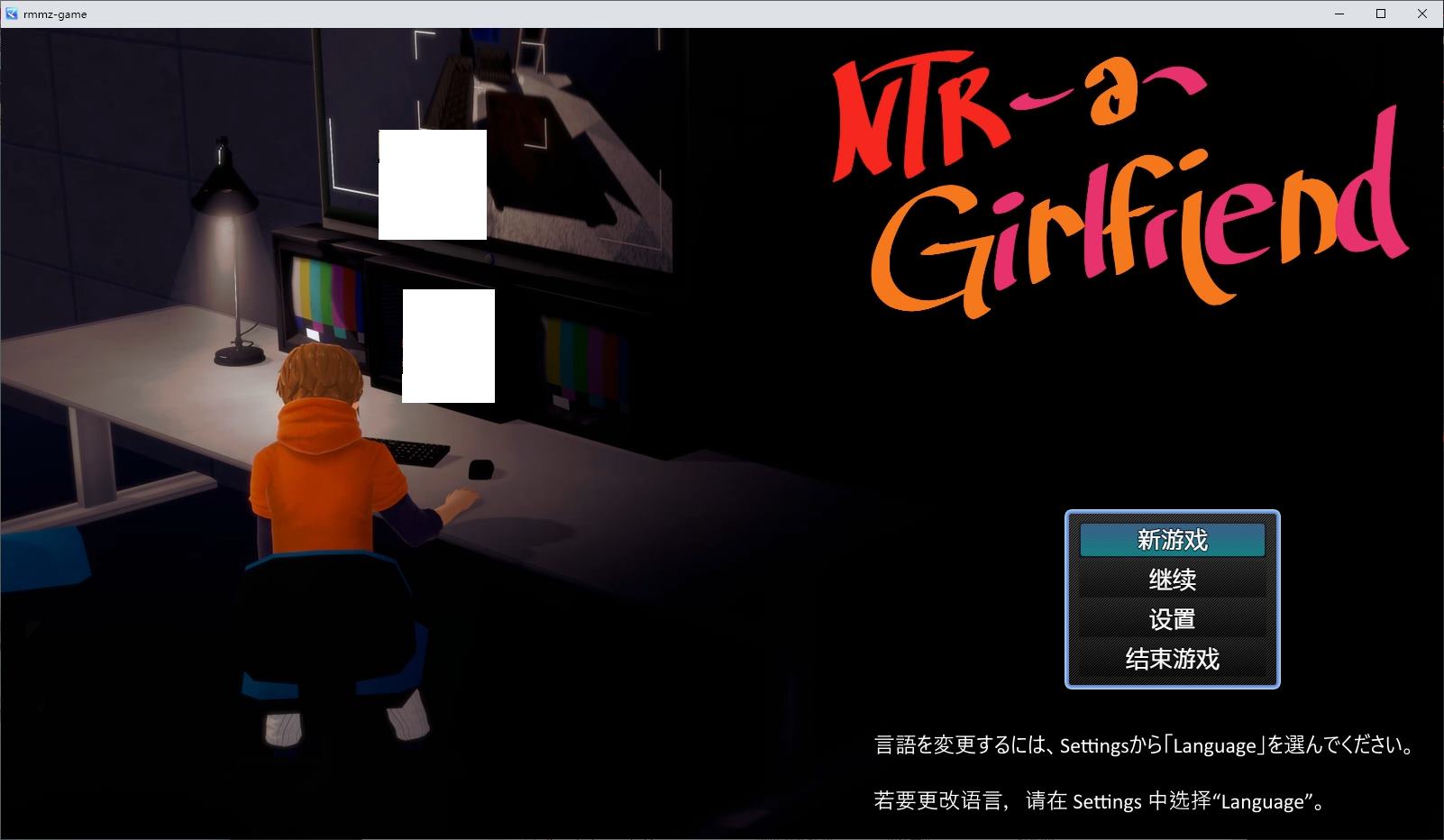 【Western RPG/Chinese/Animated】NTR Girlfriend v0.355 Official Chinese Test Version [Update/1G]