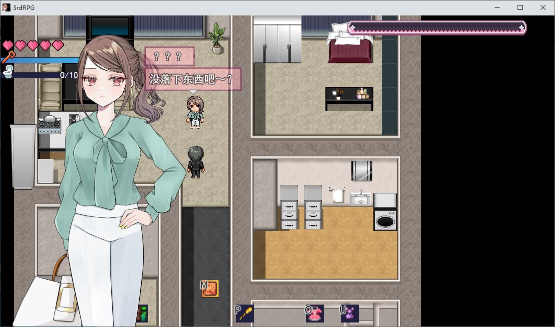 【TS/RPG/Chinese translated/animated】Reverse Heart - Machine Translation Version【Update/5.4G】