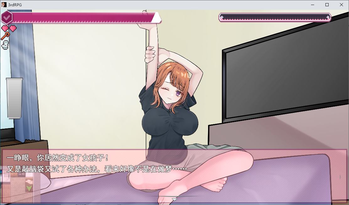 【TS/RPG/Chinese translated/animated】Reverse Heart - Machine Translation Version【Update/5.4G】