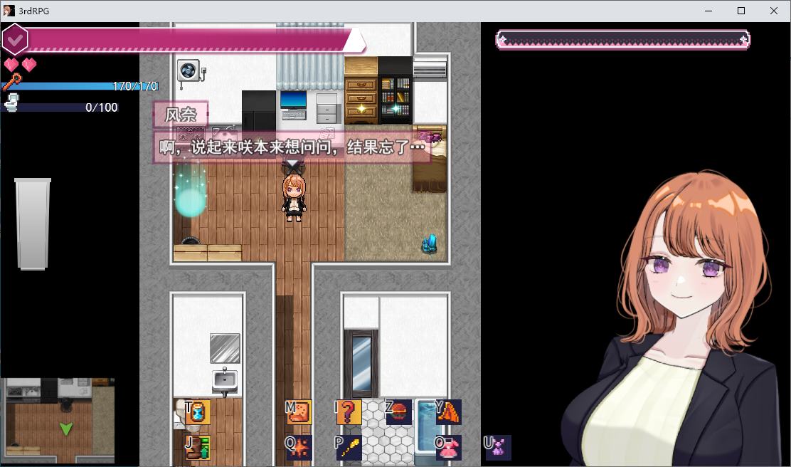 【TS/RPG/Chinese translated/animated】Reverse Heart - Machine Translation Version【Update/5.4G】
