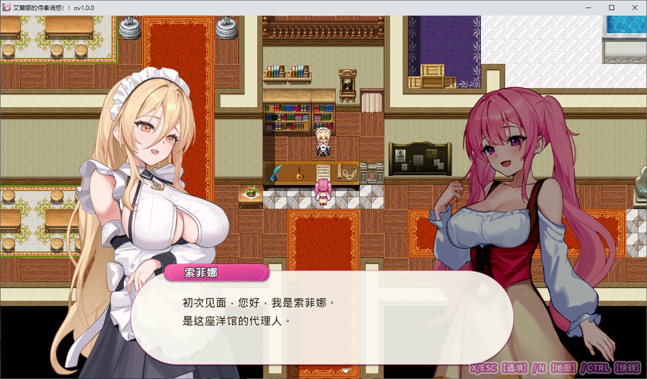 【Japanese RPG/Chinese】Elena's Servant Temptation Official Japanese Version【New Release/1G】