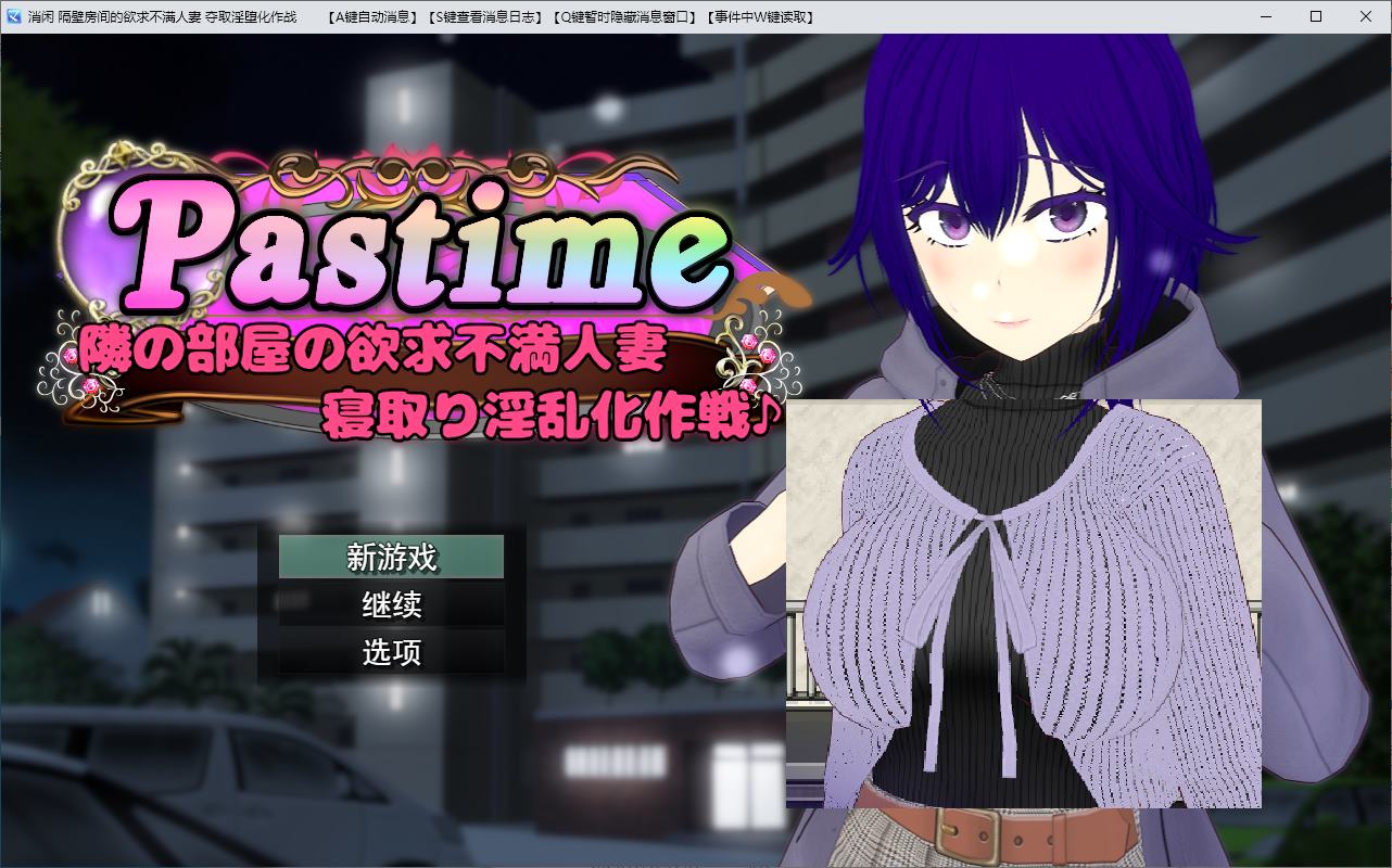 [Green Hat RPG/Chinese Translated/Animated] Pastime - The Housewife Next Door Who Is Not Satisfied Sexually - Green Hat Project Machine Translation Version [New Work/1.7G]