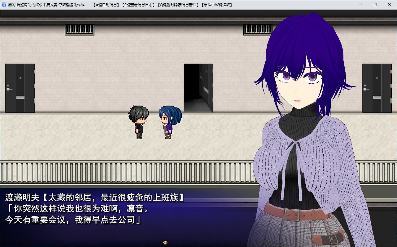 【Green Hat RPG/Chinese translated/animated】Pastime The housewife in the next room who can't satisfy her desires - Green Hat Plan - Machine Translation Version 【New Release/1.7G】