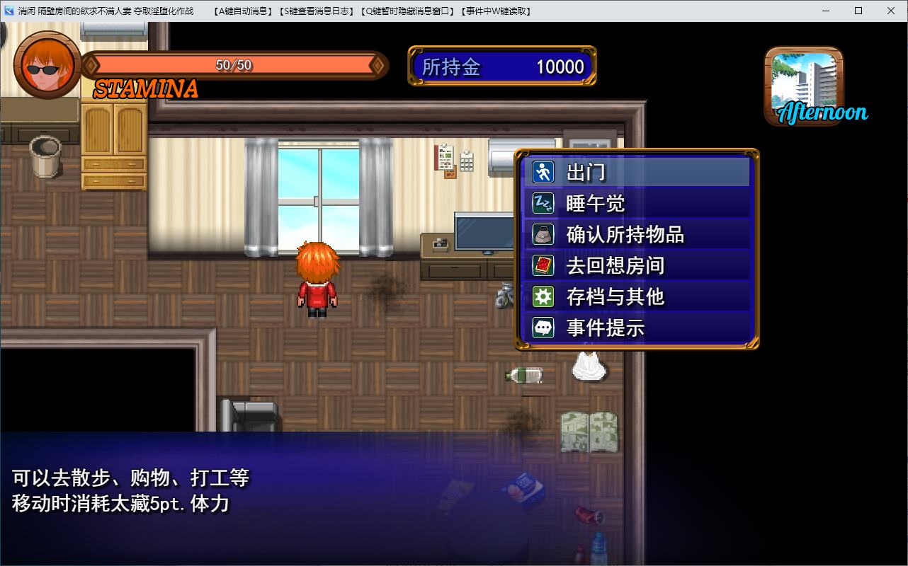 【Green Hat RPG/Chinese translated/animated】Pastime The housewife in the next room who can't satisfy her desires - Green Hat Plan - Machine Translation Version 【New Release/1.7G】