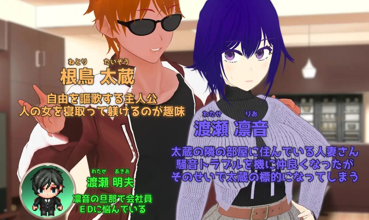 【Green Hat RPG/Chinese translated/animated】Pastime The housewife in the next room who can't satisfy her desires - Green Hat Plan - Machine Translation Version 【New Release/1.7G】