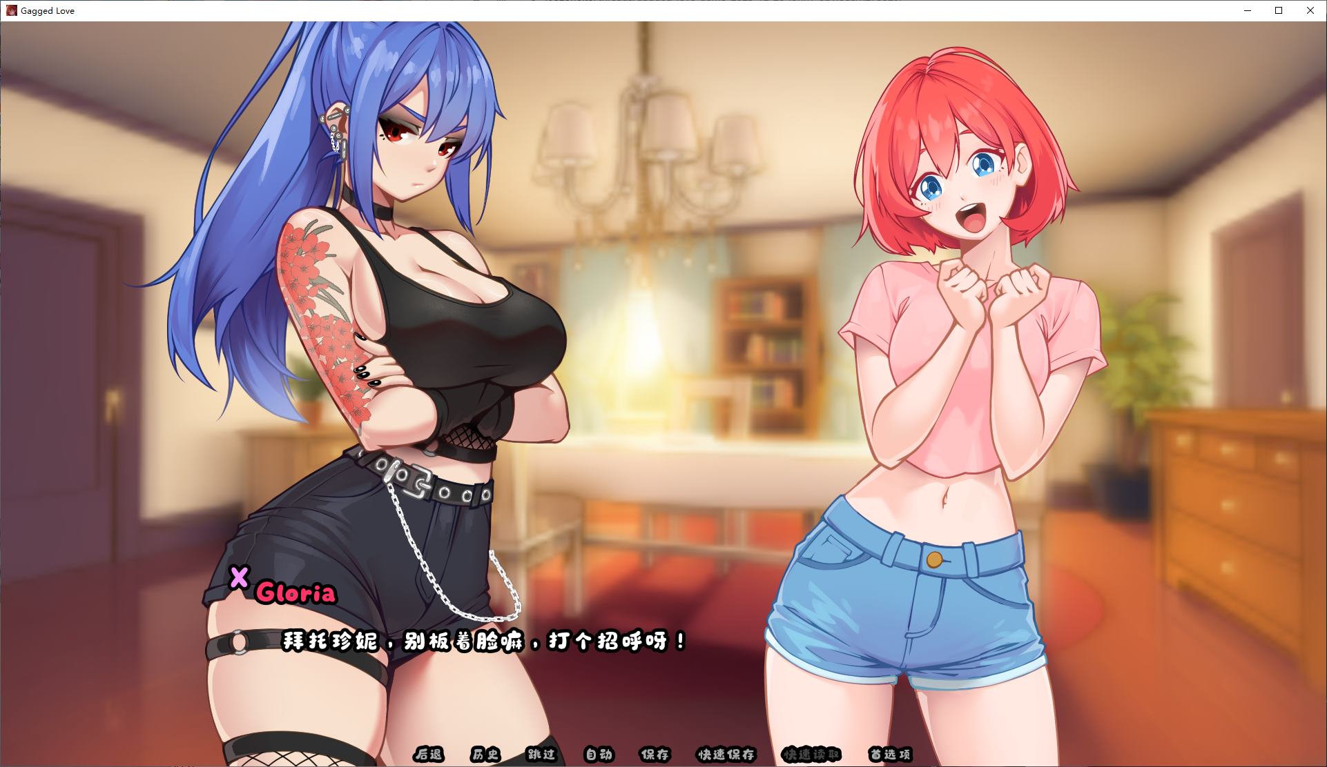【Western SLG/Chinese/Animated】Gagged Love v12-26 PC+MAC+LIN Infantry Chinese Version【Update/420M】