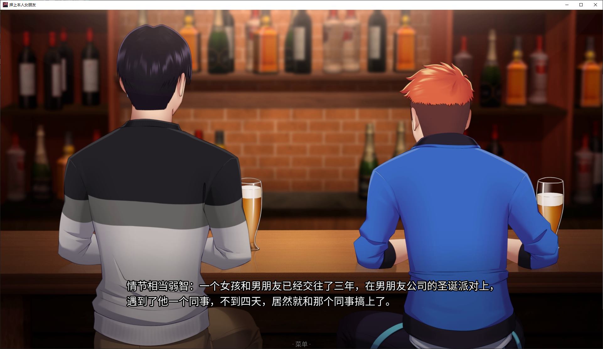 【Green SLG/Chinese/Animated】His Bet, Her Loss v1.0 Infantry Chinese Version【Update/3.7G】