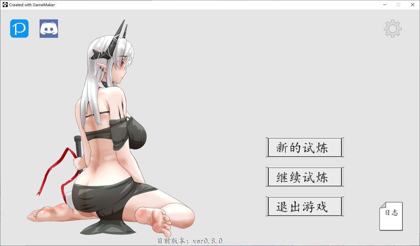 [Original ACT/Chinese/Animated] Mud Rock v0.8 Infantry Chinese Version [New Work/120M]