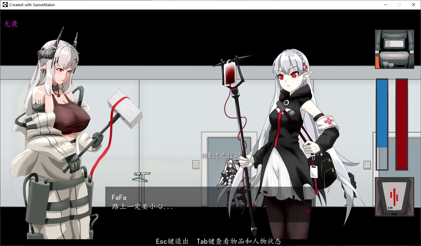 【Fan-made ACT/Chinese/Animated】Niyan v0.8 Infantry Chinese Version【New Work/120M】