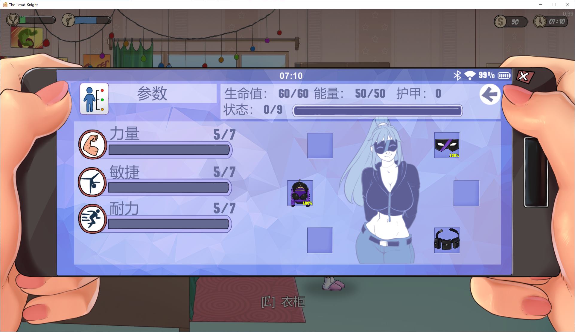 【Western RPG/Chinese/Animated】The Lewd Knight v0.991 Android + PC Infantry Chinese Version【Update/9.7G】