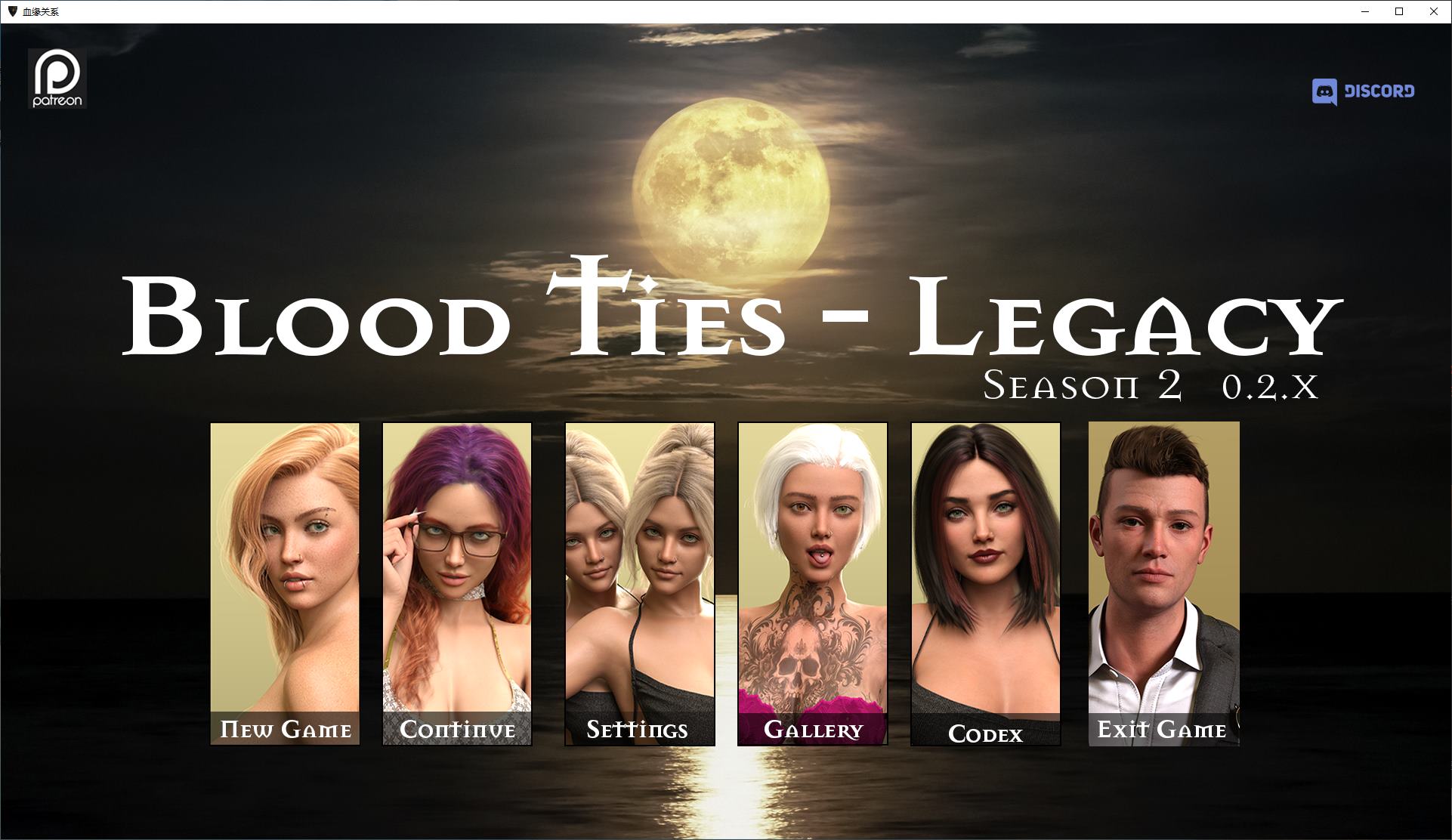 【Western SLG/Chinese/Animated】 Blood Relation v0.2.9 PC+LIN+MAC Infantry Chinese Version [Update/3.6G]