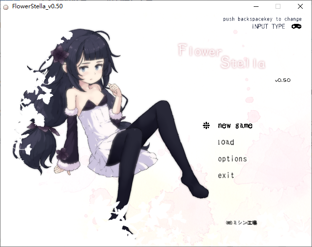 【2D/ACT/Animated】 flowerstella_demo5 v0.5 Latest Version [Update / 150M]
