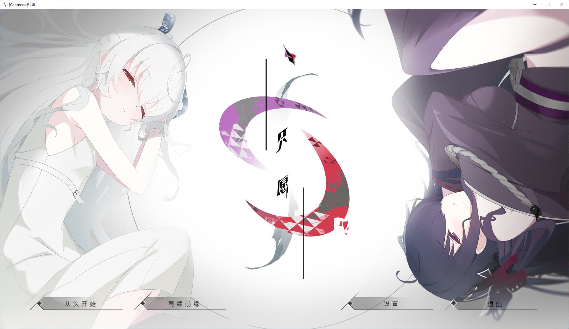 [Osteopathy ADV/Chinese translated/Full Voice] Just Want Chinese translated Version [New Work/1.2G]