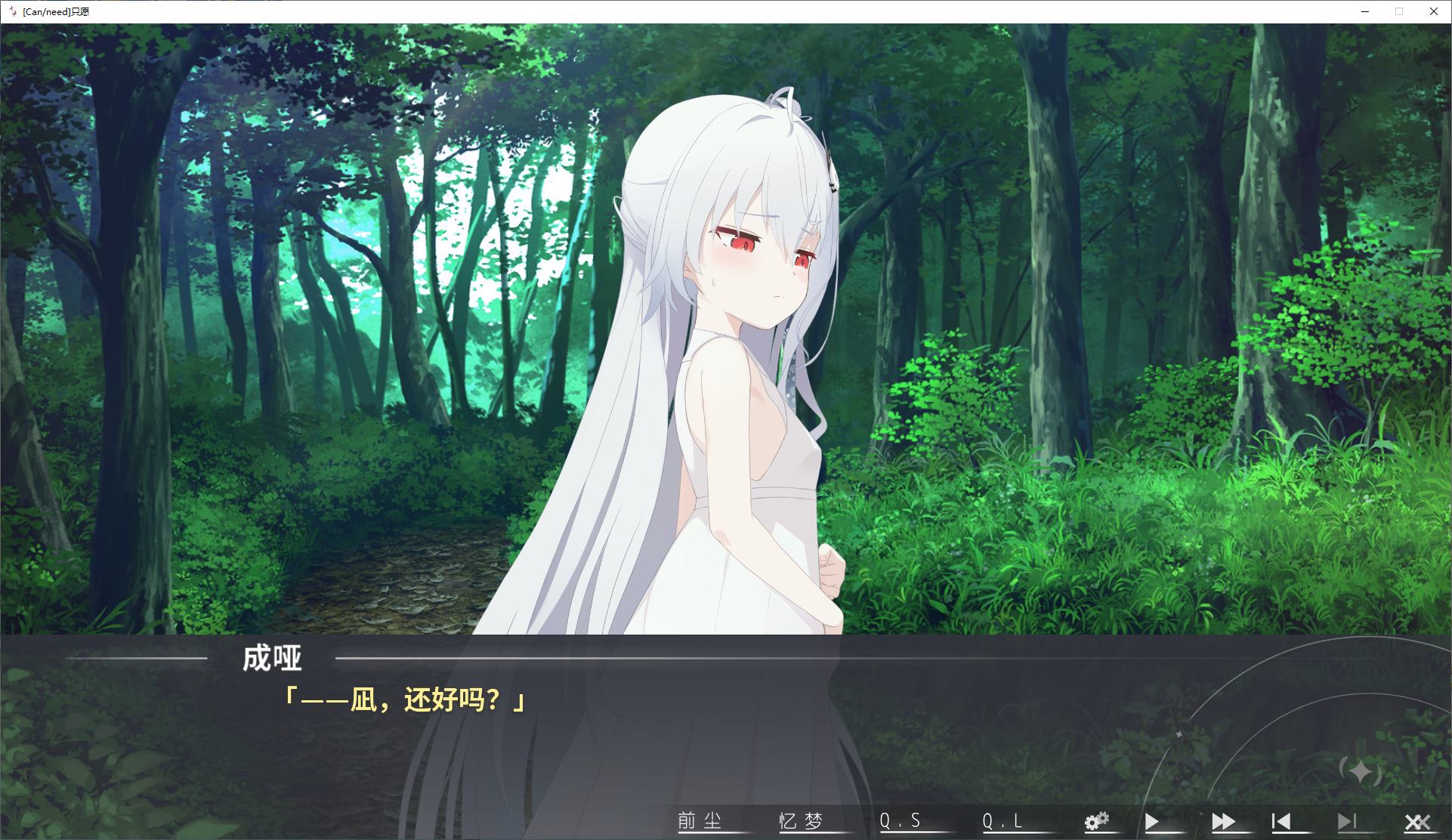 【Bone-destroying ADV/Chinese translated/Full voice】Only Want - Chinese translated version【New release/1.2G】