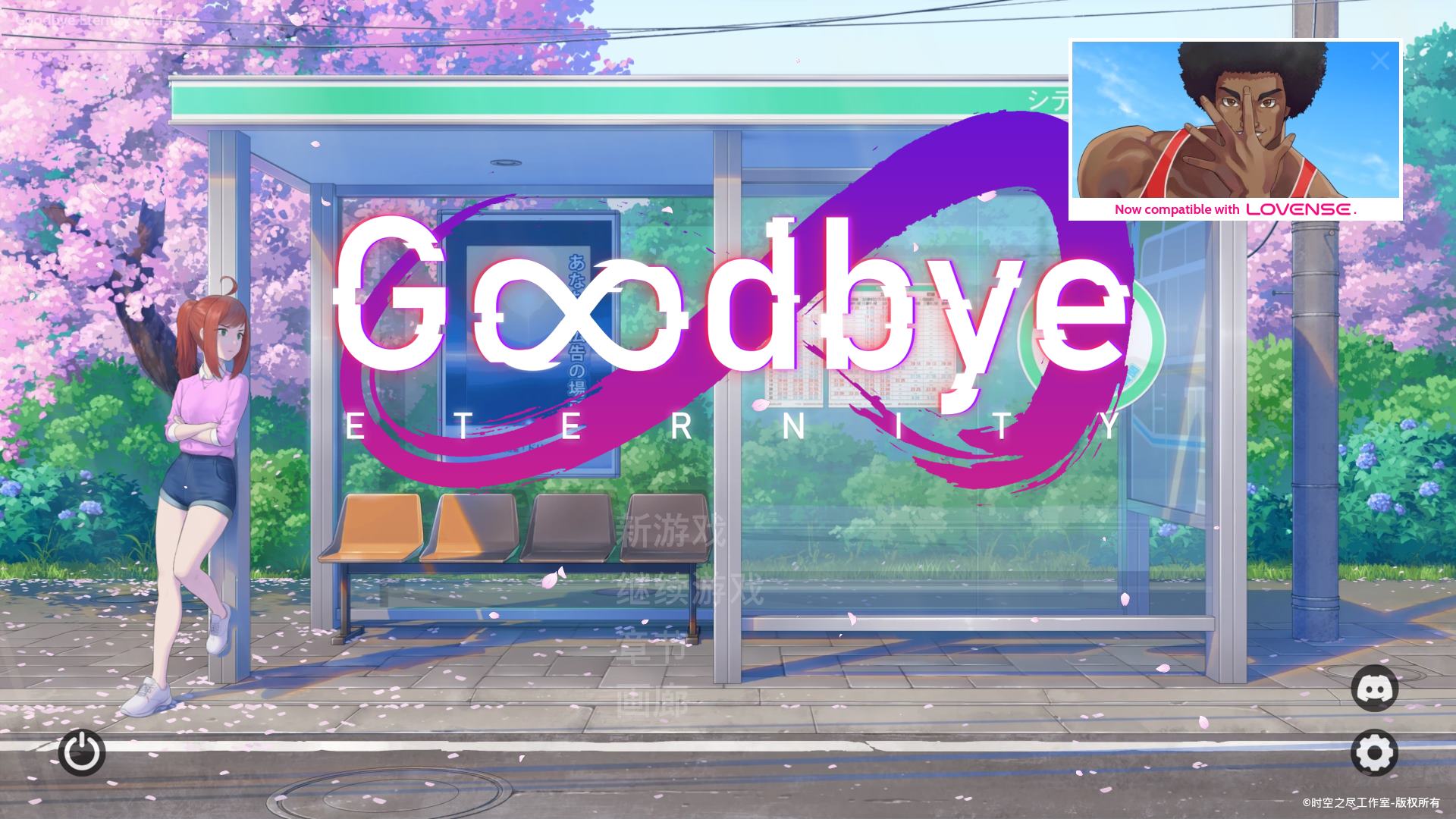 【Western SLG/Chinese/Animated】 Farewell Eternal v0.13 Chinese Version [Update/3.4G]