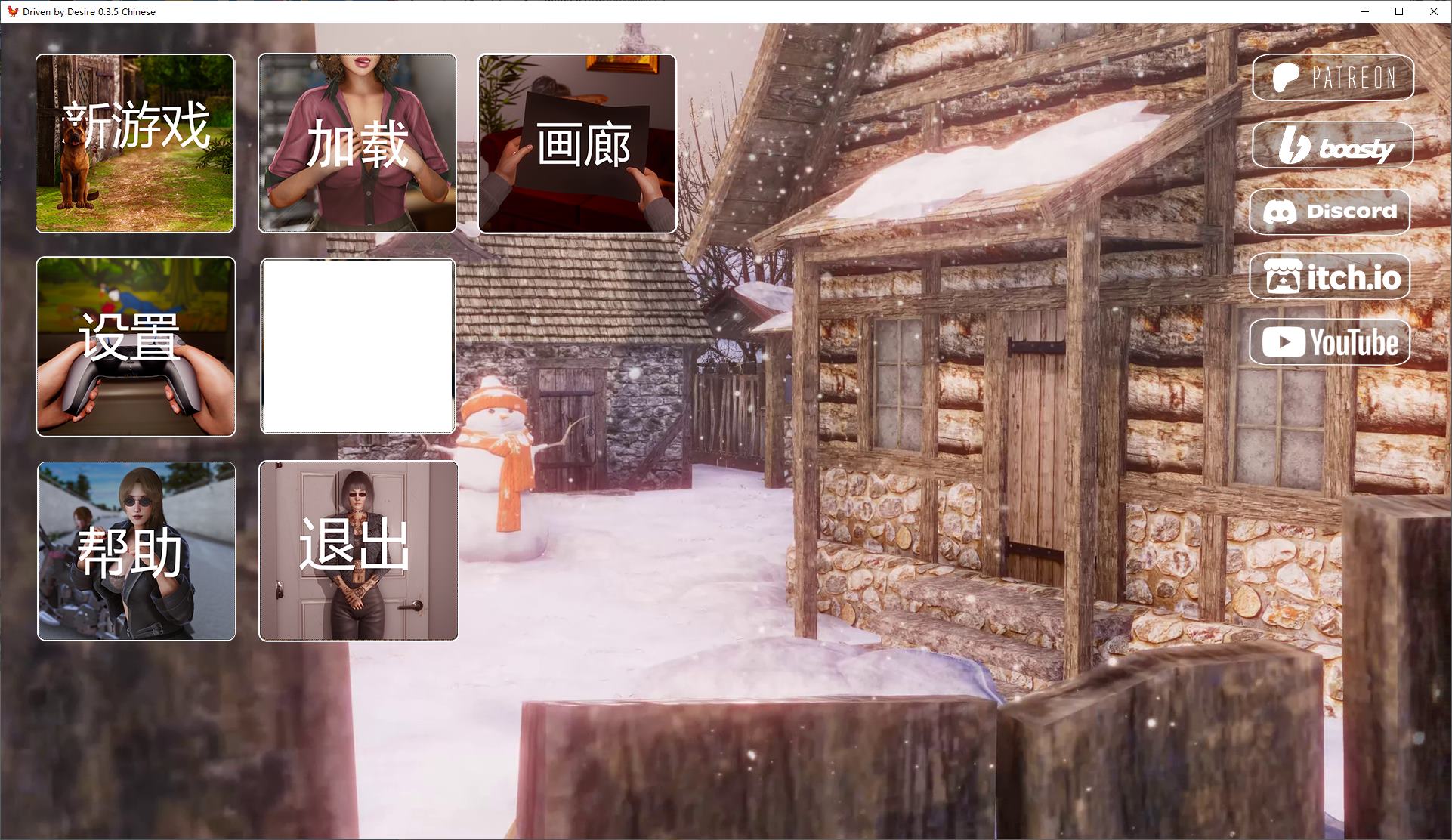 【Western SLG/Chinese/Animated】 Driven by Desire v0.3.5 Android + PC Latest Official Chinese Version [Update/5.3G]