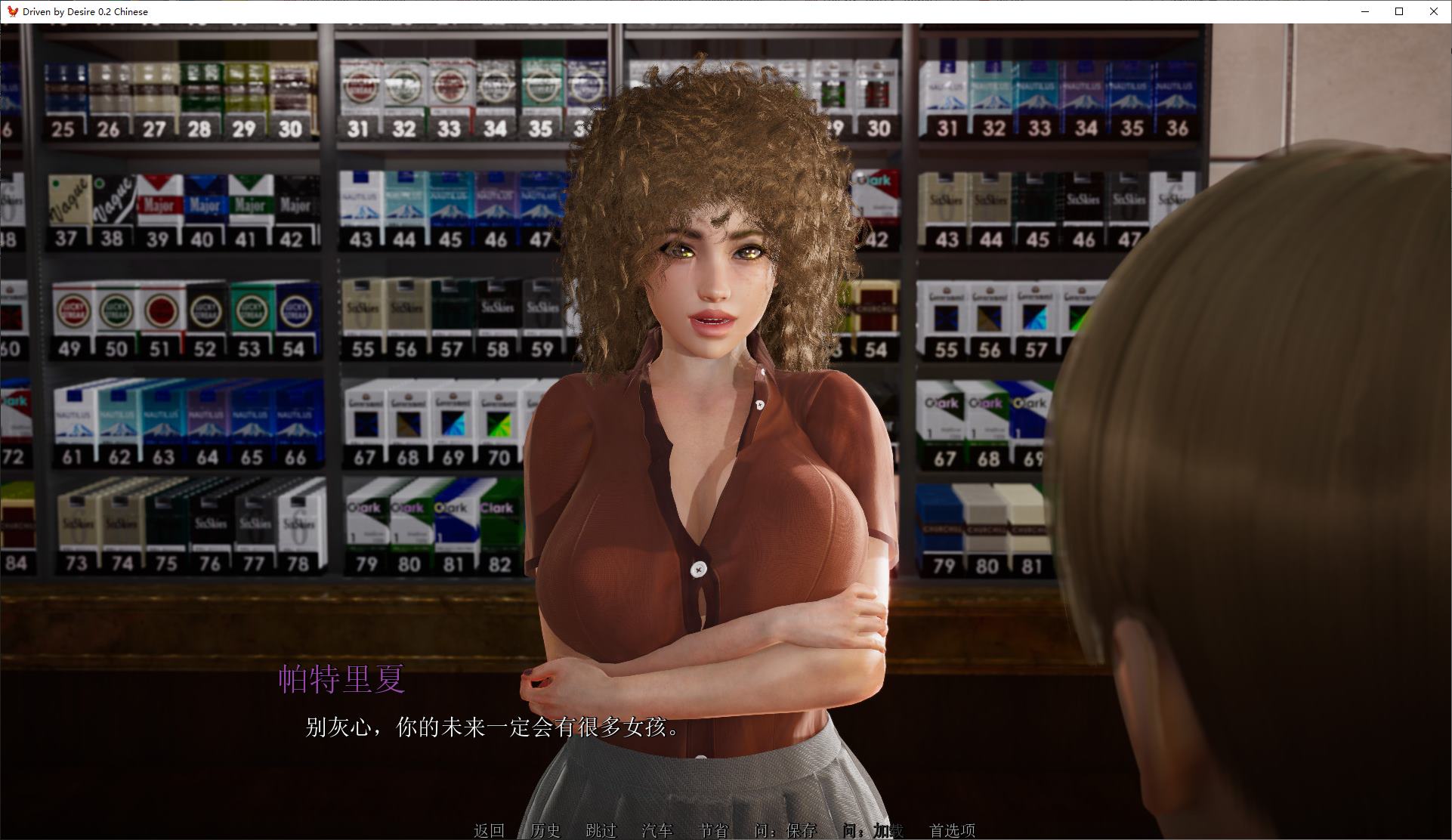 【Western SLG/Chinese/Animated】Driven by Desire v0.3.5 Android + PC Latest Official Chinese Version【Update/5.3G】