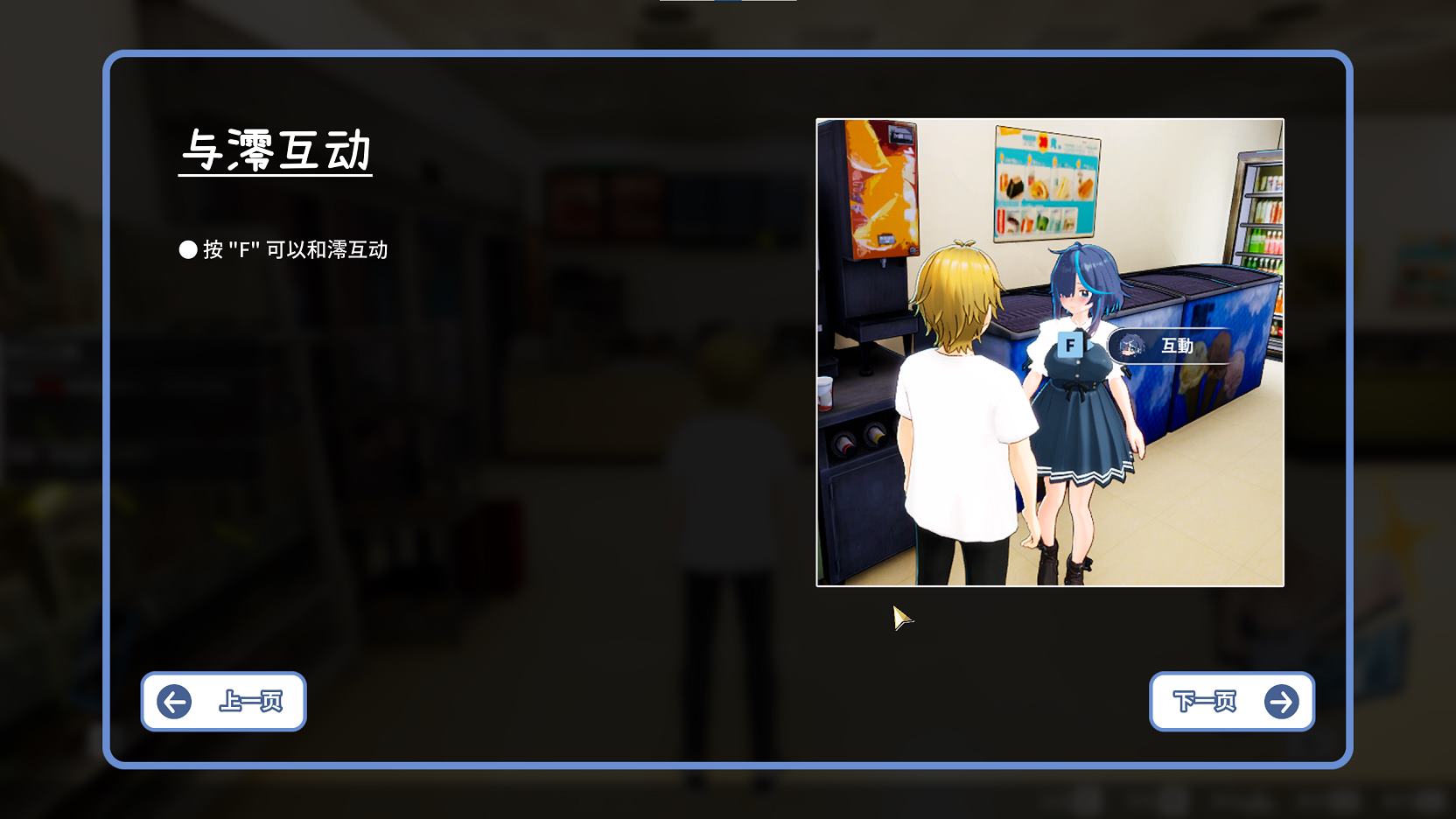 【Japanese 3D/Chinese/Animated】X Love Instructor: The Secret X Habit of the Reserved Girl Chinese Infantry Version【New Release/2.3G】