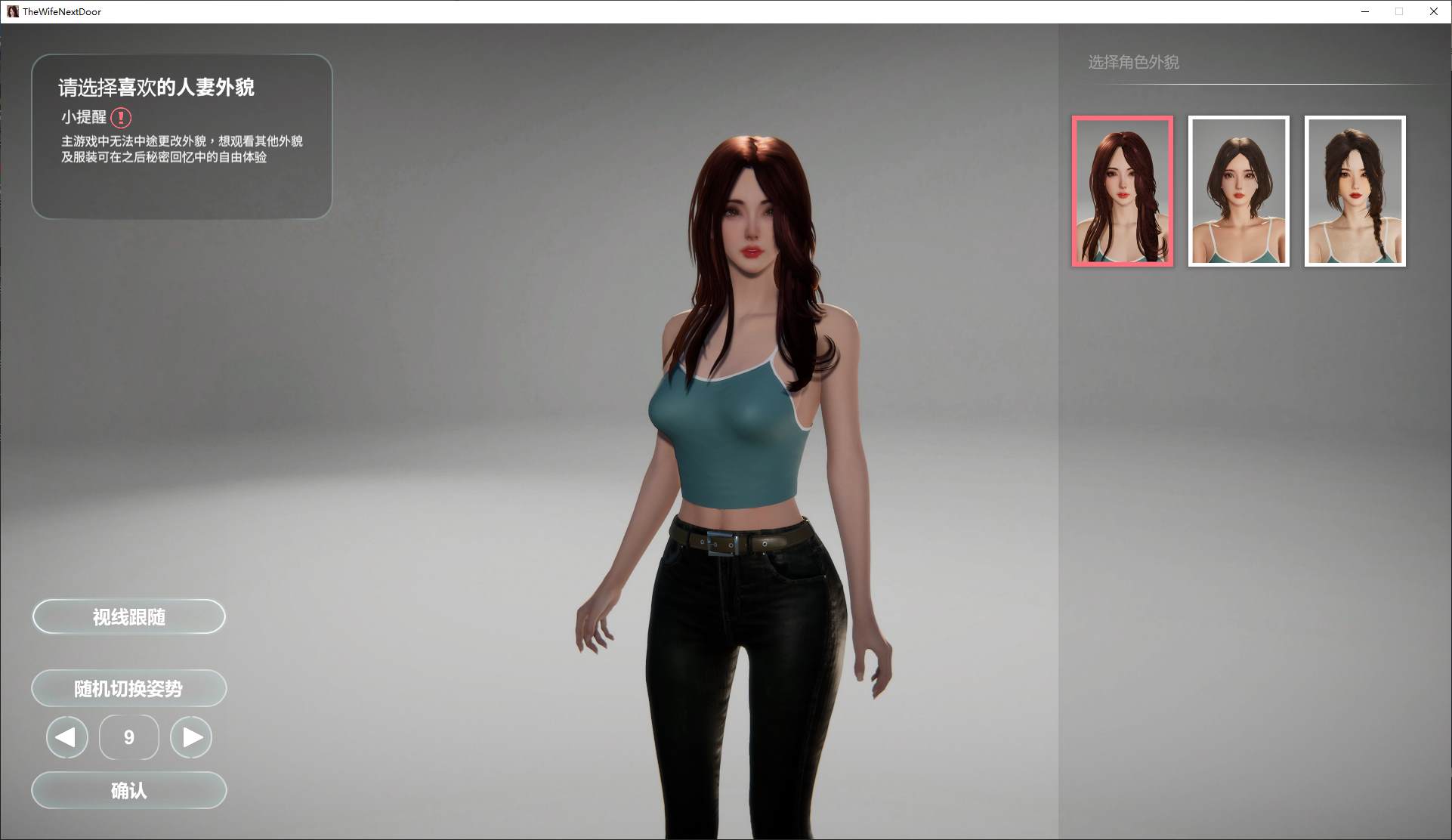 【Japanese 3D/Chinese/animated】The neighbor's beautiful housewife v1.7.13 official Chinese version【Update/12.7G】