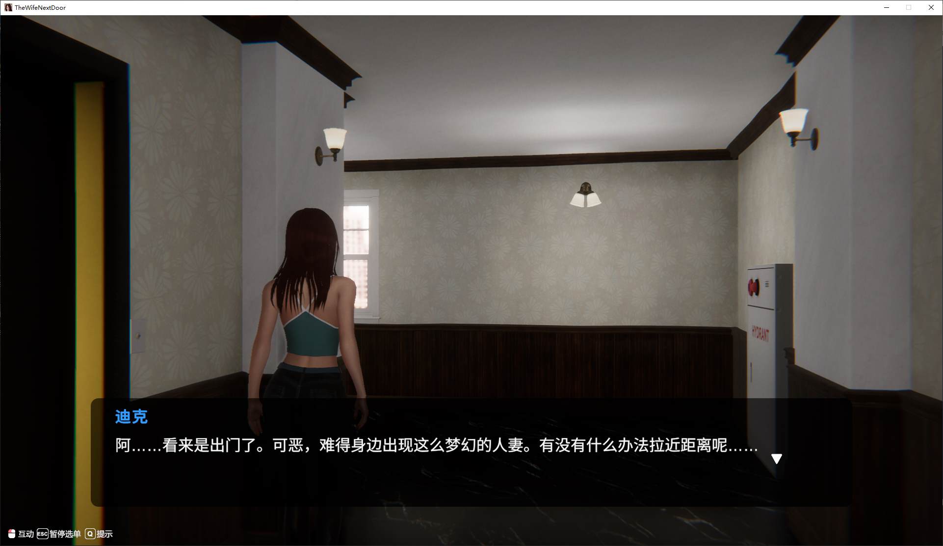 【Japanese 3D/Chinese/animated】The neighbor's beautiful housewife v1.7.13 official Chinese version【Update/12.7G】