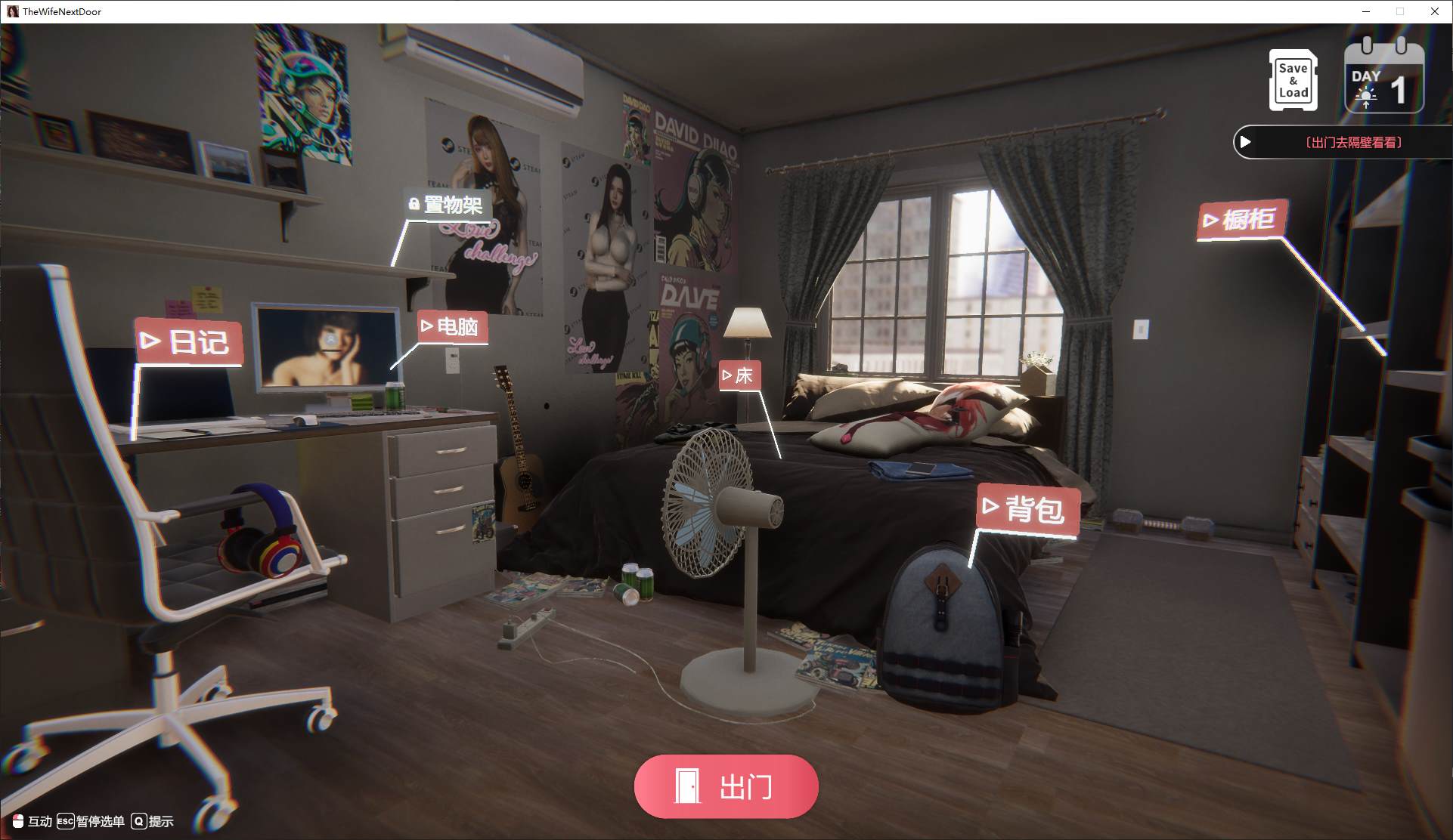 【Japanese 3D/Chinese/animated】The neighbor's beautiful housewife v1.7.13 official Chinese version【Update/12.7G】