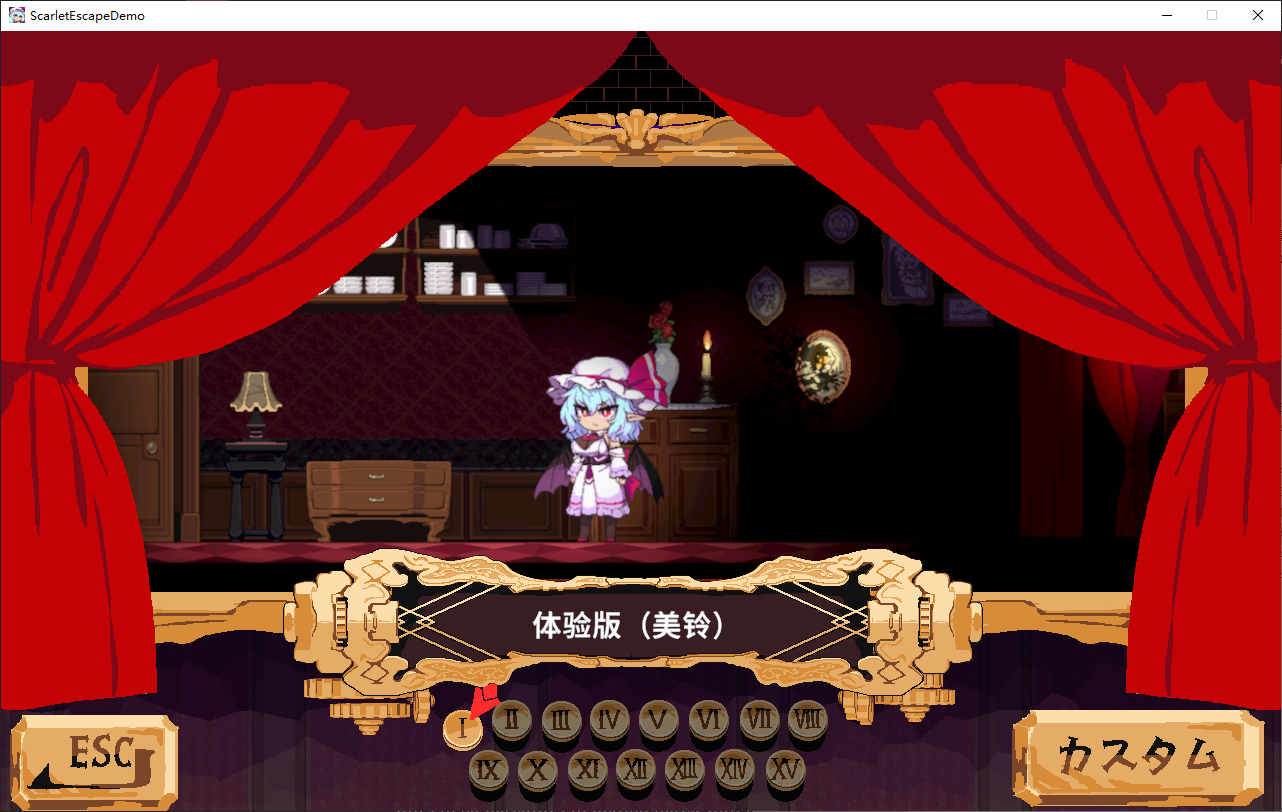 【Japanese 2D/Chinese/Animated】Scarlet Escape v2.0 Chinese Version【New Work/2.6G】