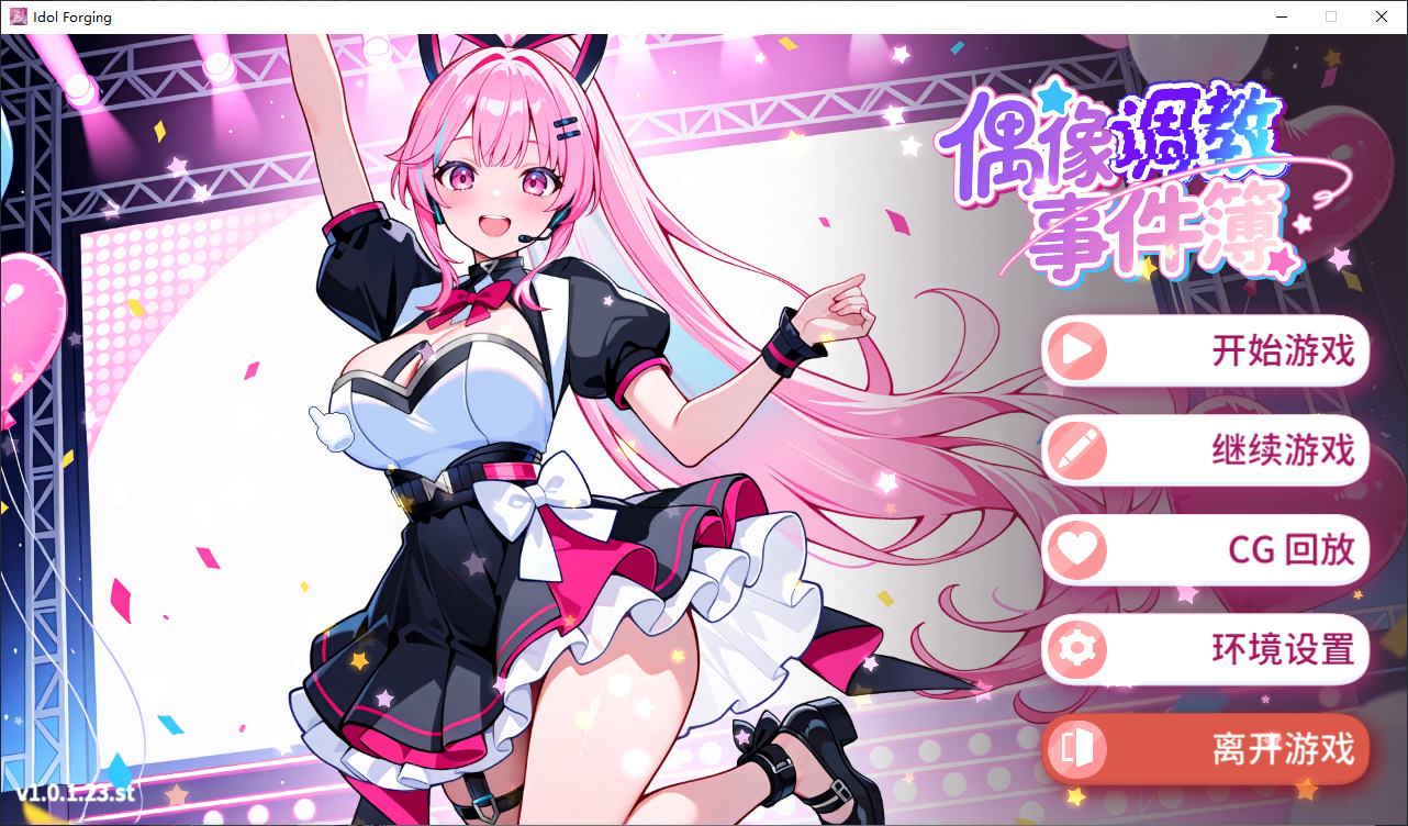[Training SLG/Chinese] Idol Taming Incident Book Chinese Infantry Version [New Release/640M]