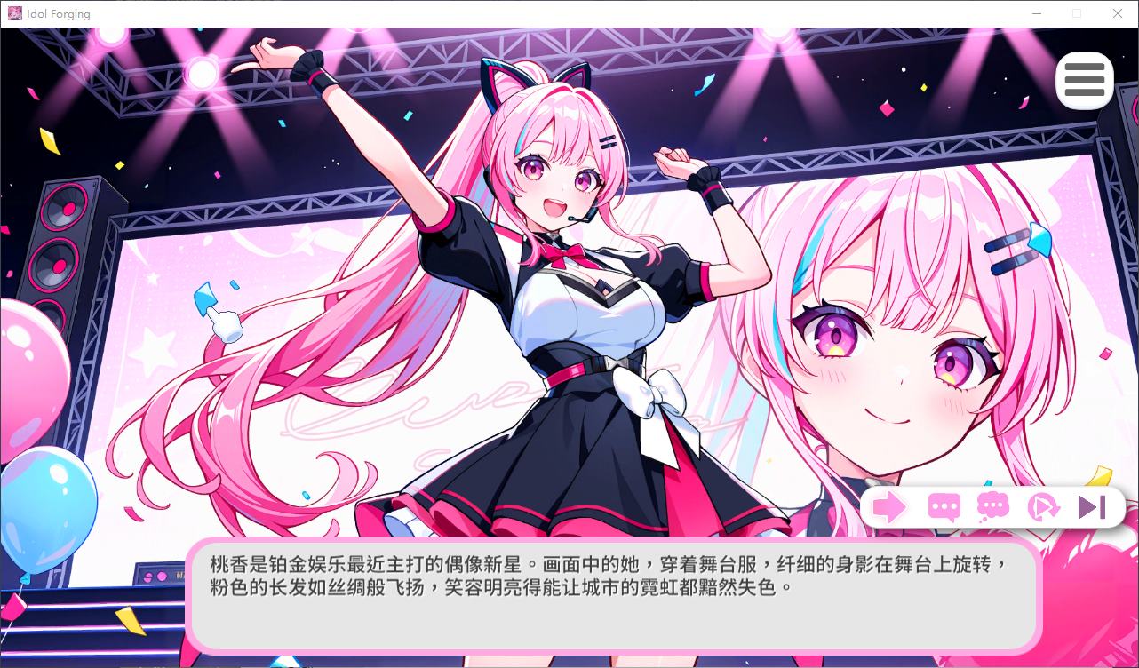 【Dating SLG/Chinese】Idol Taming Chronicle Chinese Infantry Version【New Release/640M】