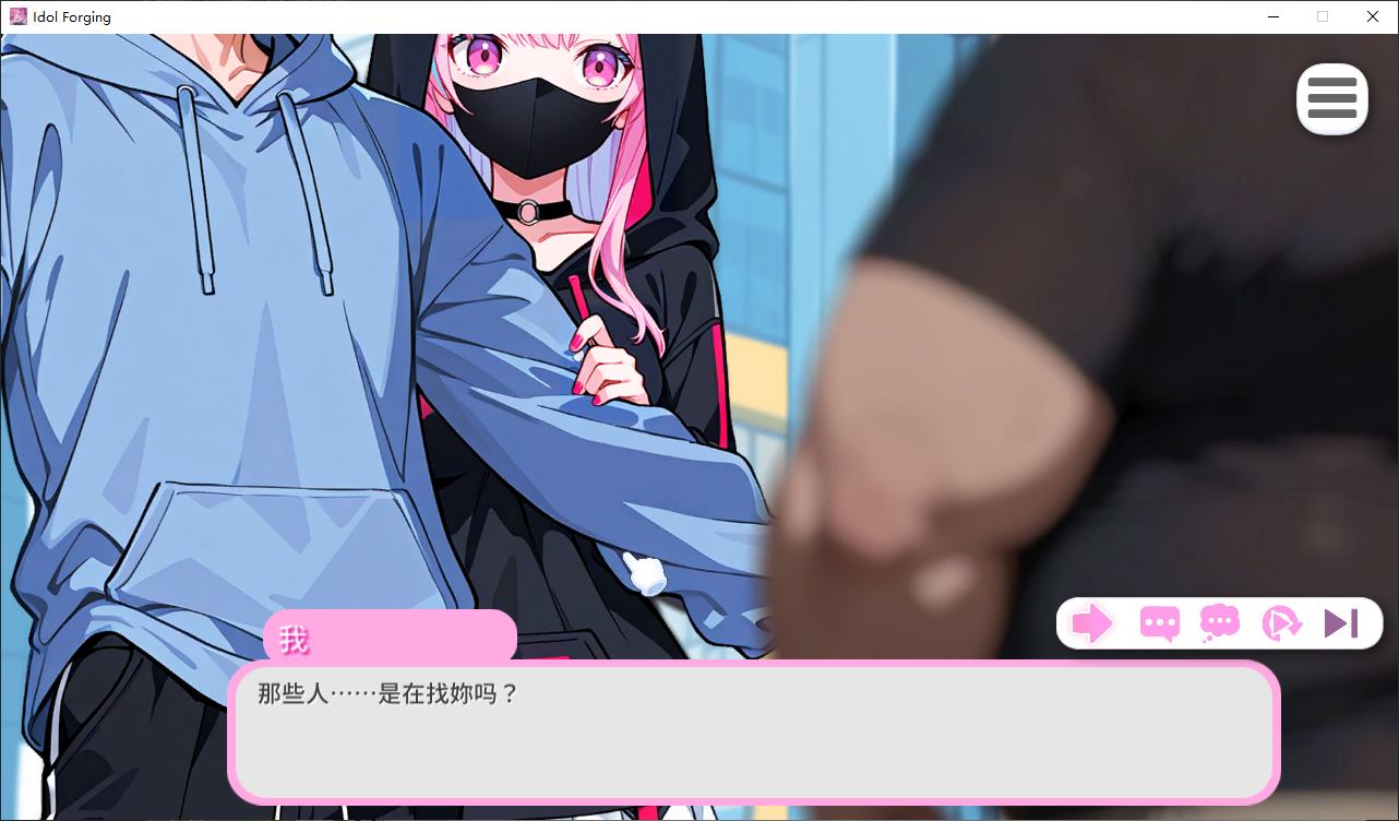 【Dating SLG/Chinese】Idol Taming Chronicle Chinese Infantry Version【New Release/640M】