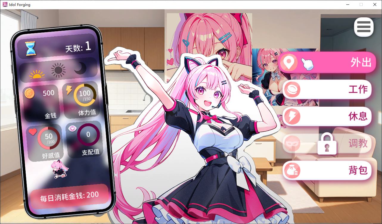 【Dating SLG/Chinese】Idol Taming Chronicle Chinese Infantry Version【New Release/640M】