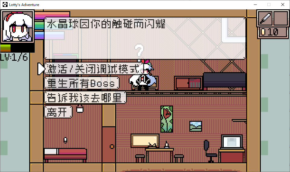 [Pixeled ACT/Chinese translated] Lotty’s Adventure v0.431 Chinese translated Version [Update/65M]