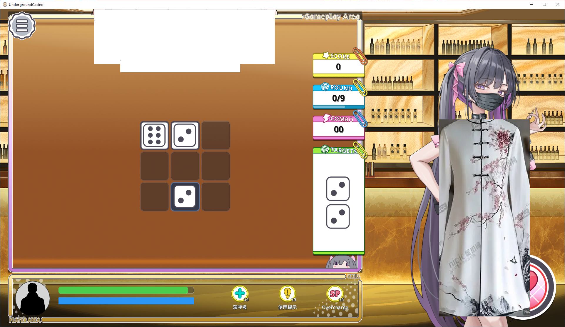 【Japanese SLG/Chinese】Kakaitan - Gambling Legend DL Official Chinese Version【New Release/1.2G】