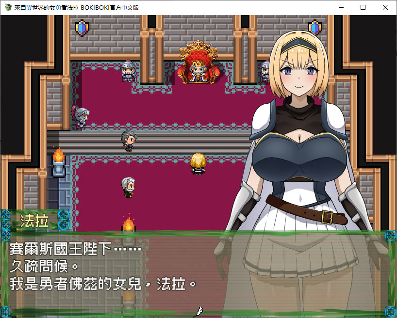 【Japanese RPG/Chinese] Female Hero Falah from Another World Official Chinese Version [New Release/770N]