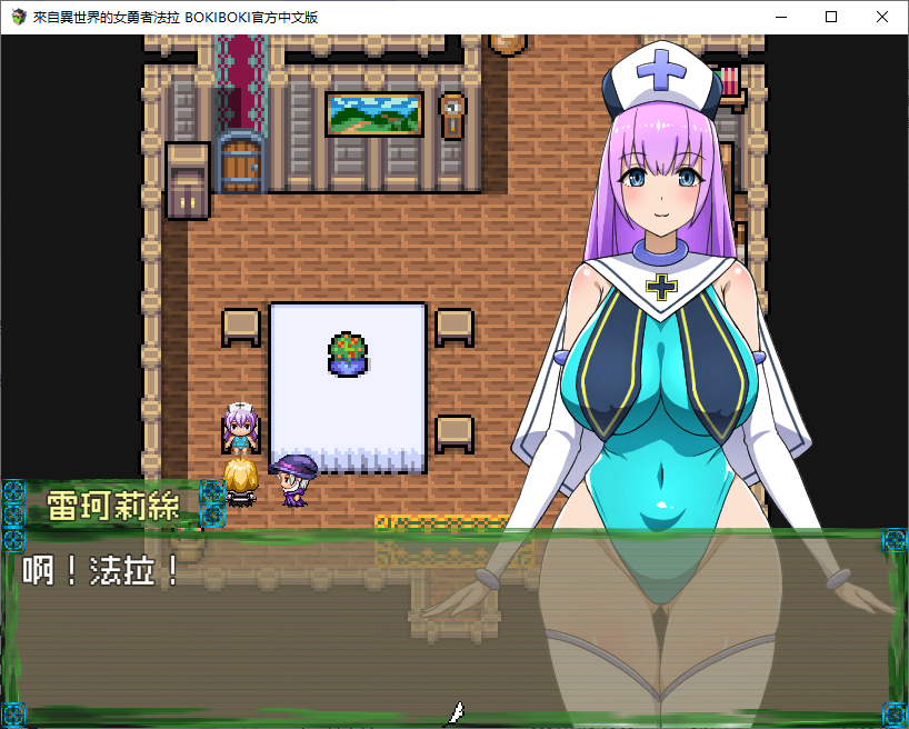 【Japanese RPG/Chinese】The Female Hero from Another World, Farah, Official Chinese Version【New Release/770N】