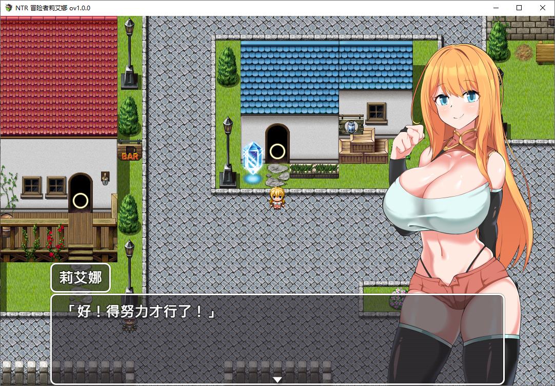 [Green RPG/Chinese Translated] NTR Adventurer Leina - The Girl Being Watched and Her Naive Boyfriend Official Chinese Version [New Work/670N]