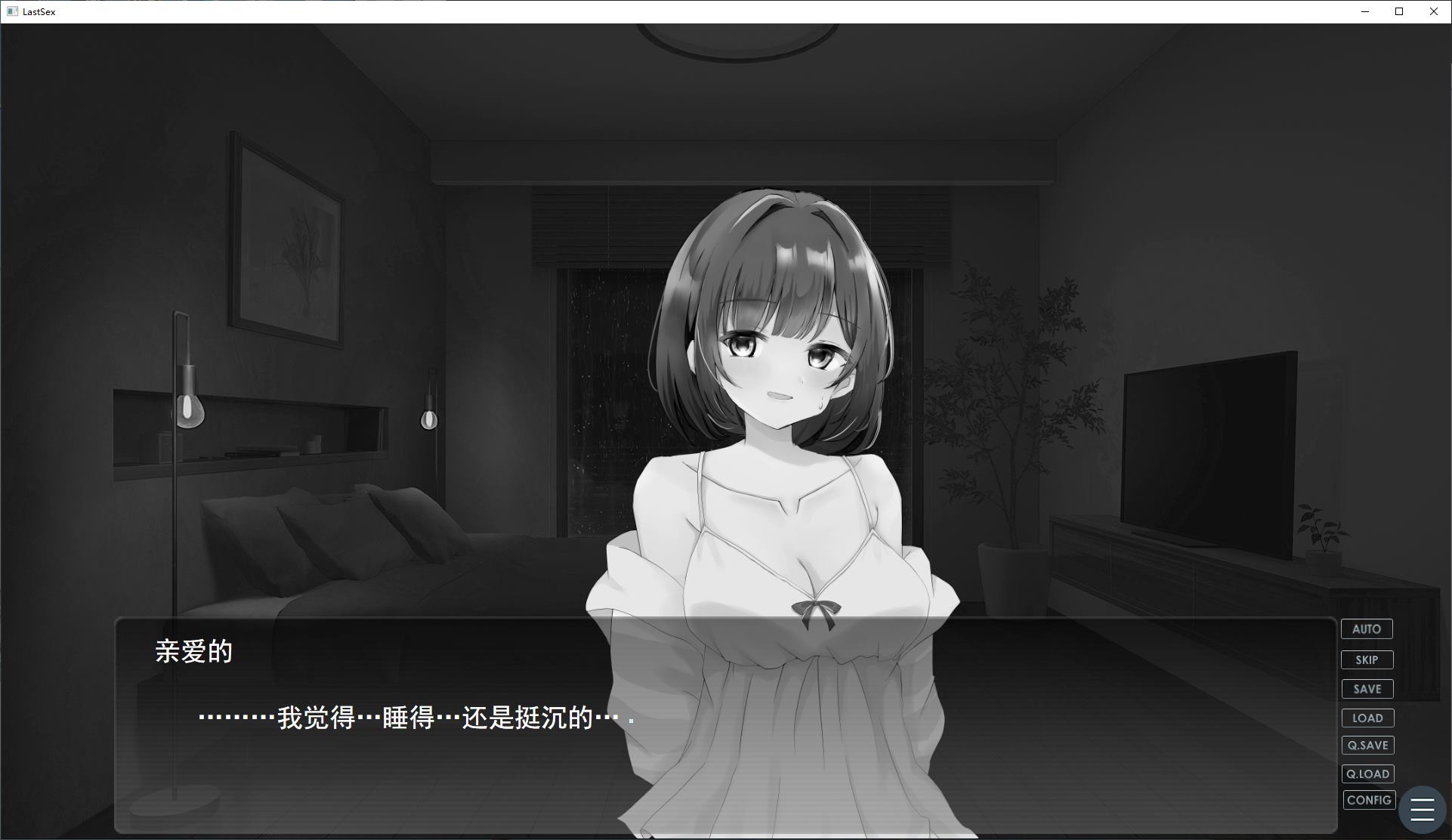 [Green SLG/Chinese Translated/Full Voice] Last X Love - Green Hat Simulation Game PC+MAC Machine Translation Version [New Title/5.3G]