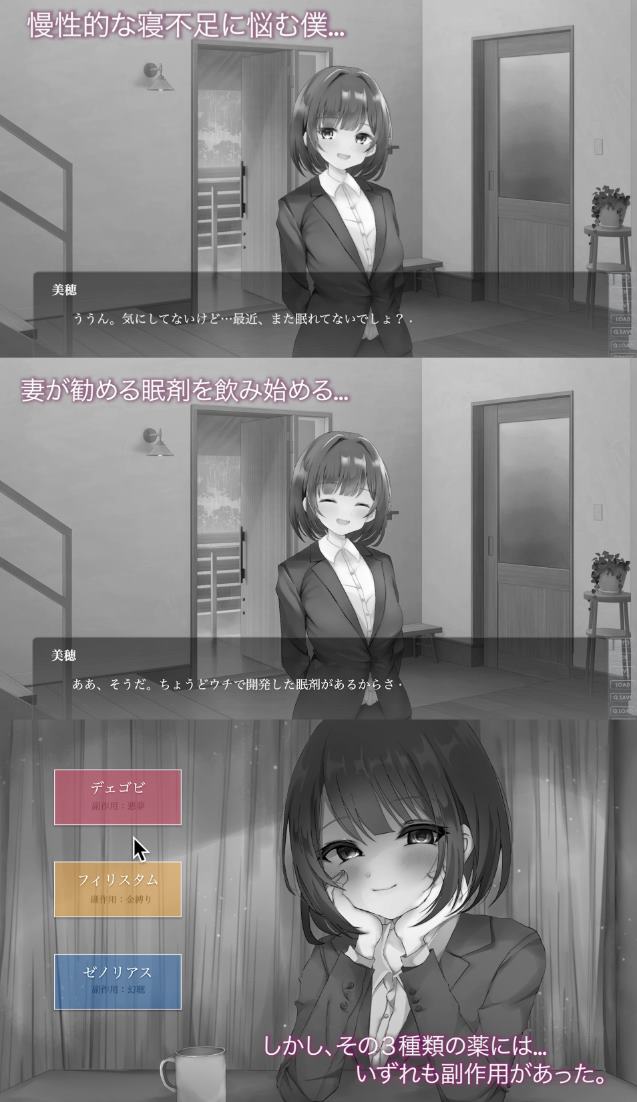【green SLG/Chinese translated/CV】Last X Love - Green Hat Simulation Game PC+MAC Machine Translation Version【New Release/5.3G】