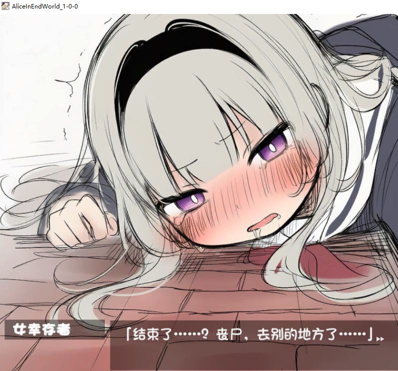 【Japanese RPG/Chinese Translated】 Alice in Wonderland Machine Translation Version [New Chinese Translation/860M]