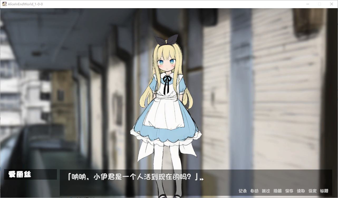 【Japanese RPG/Chinese translated】Alice in Wonderland - Machine Translation Version【New Chinese translation/860M】