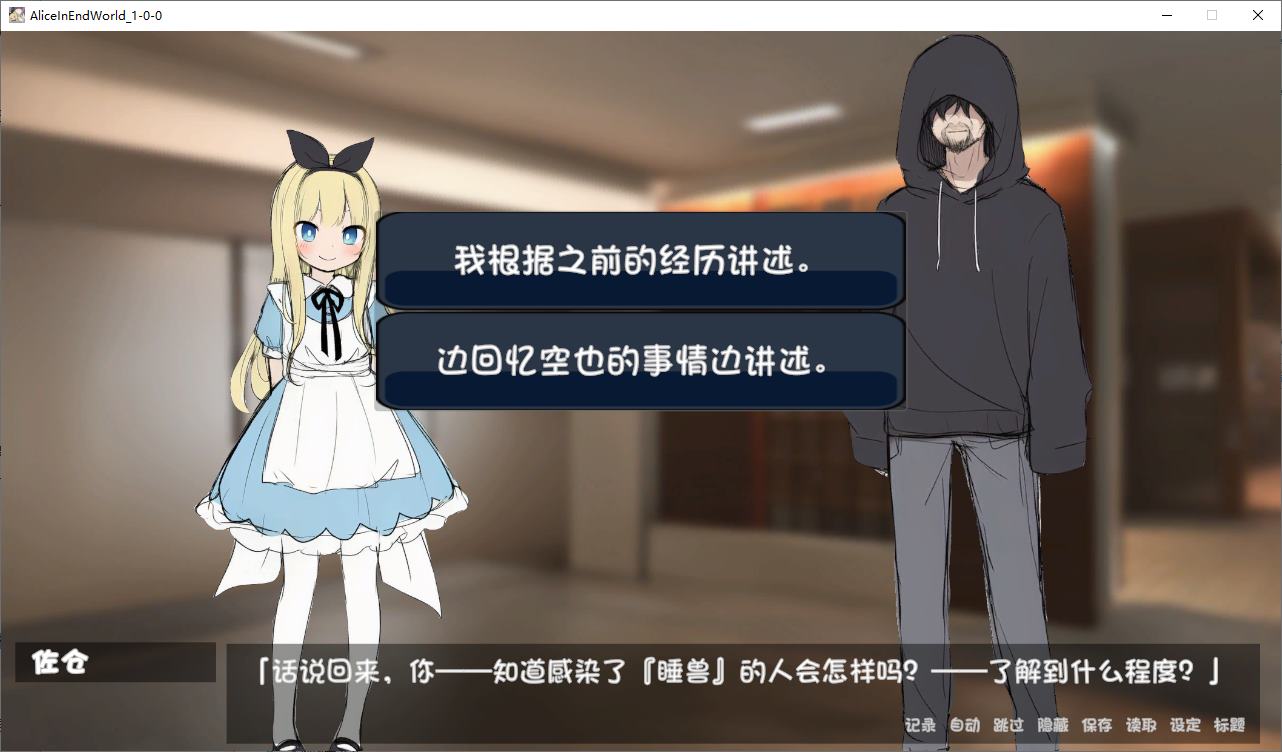 【Japanese RPG/Chinese translated】Alice in Wonderland - Machine Translation Version【New Chinese translation/860M】