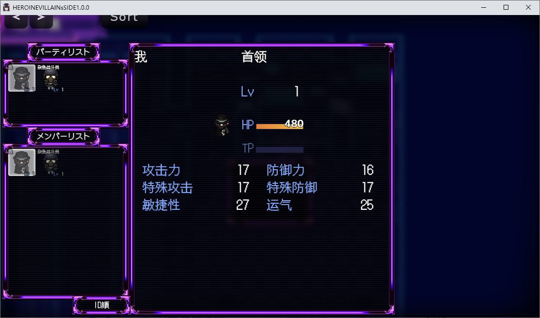 【Villain RPG/Chinese translated】Female Hero Villain Side【New Release/2G】