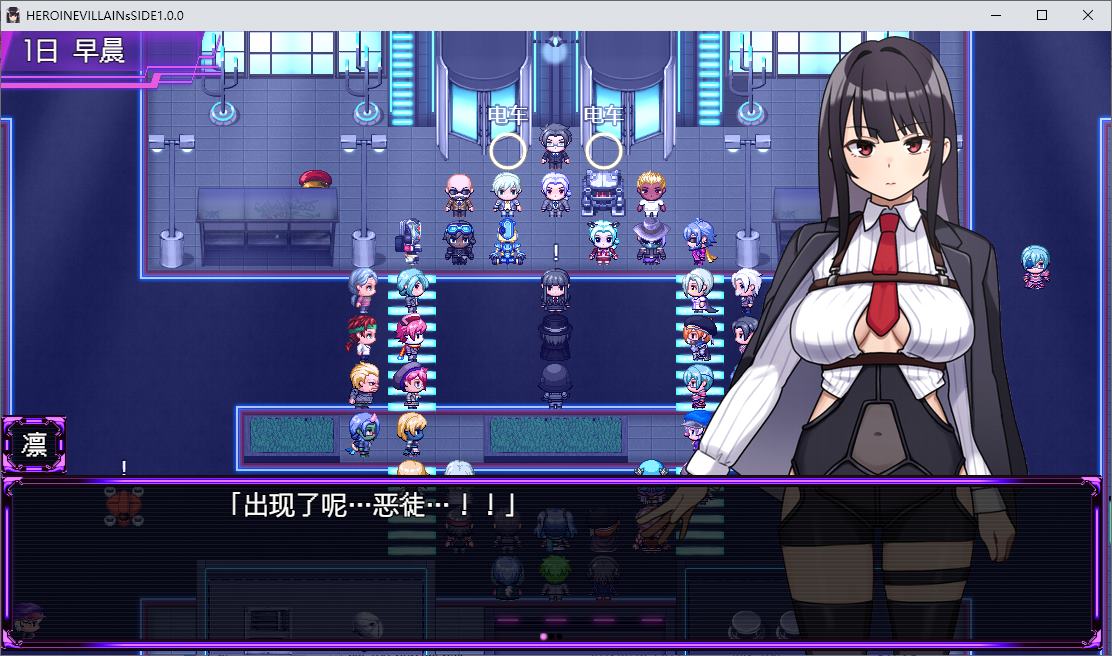 【Villain RPG/Chinese translated】Female Hero Villain Side【New Release/2G】