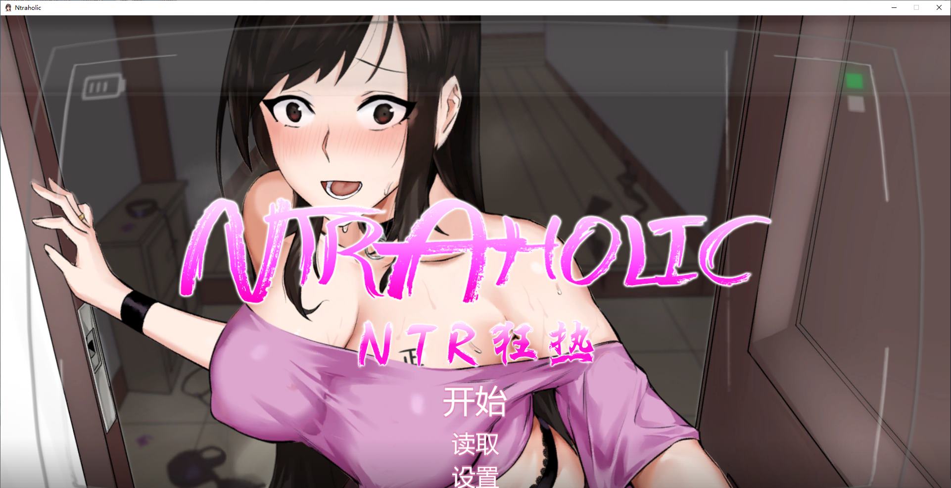 【Interactive SLG/Chinese/Pixel】NTR Fever V5.1.13 Chinese Infantry Version [Update/5.2G]