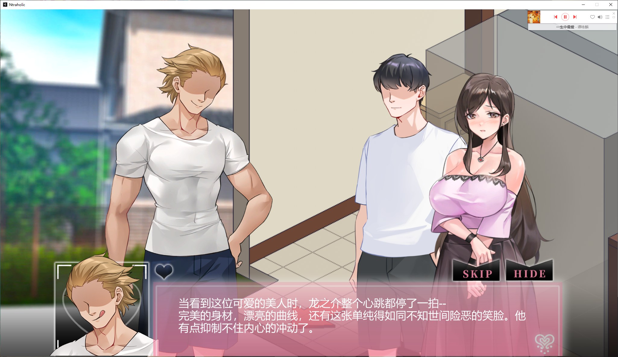 【Interactive SLG/Chinese/Pixel】NTR Addict V5.1.13 Chinese Infantry Edition【Update/5.2G】
