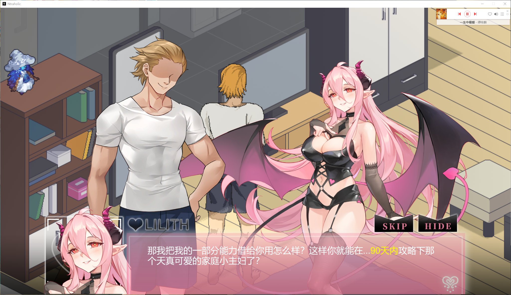 【Interactive SLG/Chinese/Pixel】NTR Addict V5.1.13 Chinese Infantry Edition【Update/5.2G】